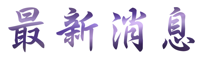 婚友推薦-找交友網站交友男女-優質婚友推薦社 婚友推薦-找交友網站交友男女-優質婚友推薦社